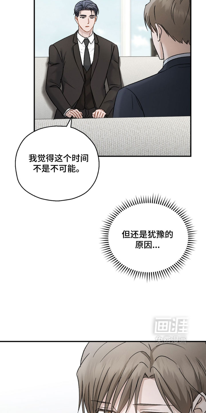第187话27