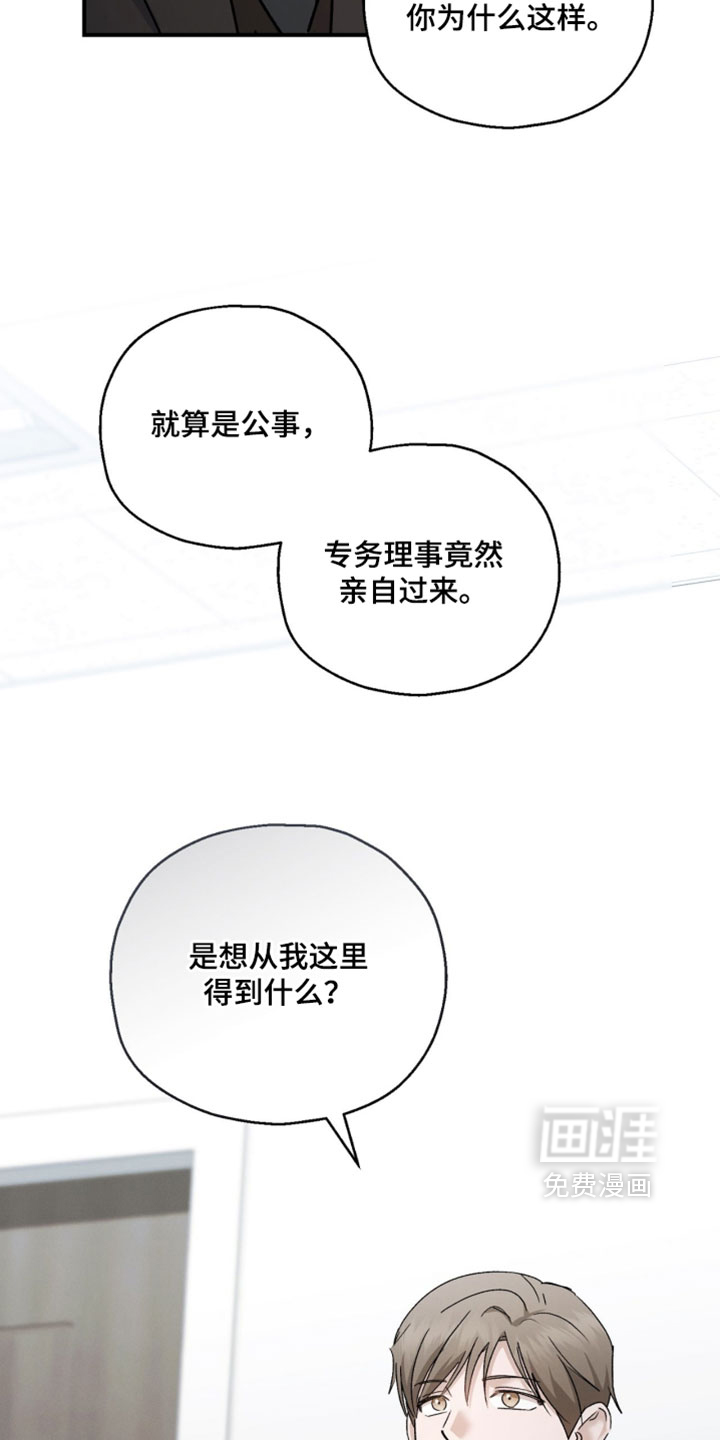 第187话29