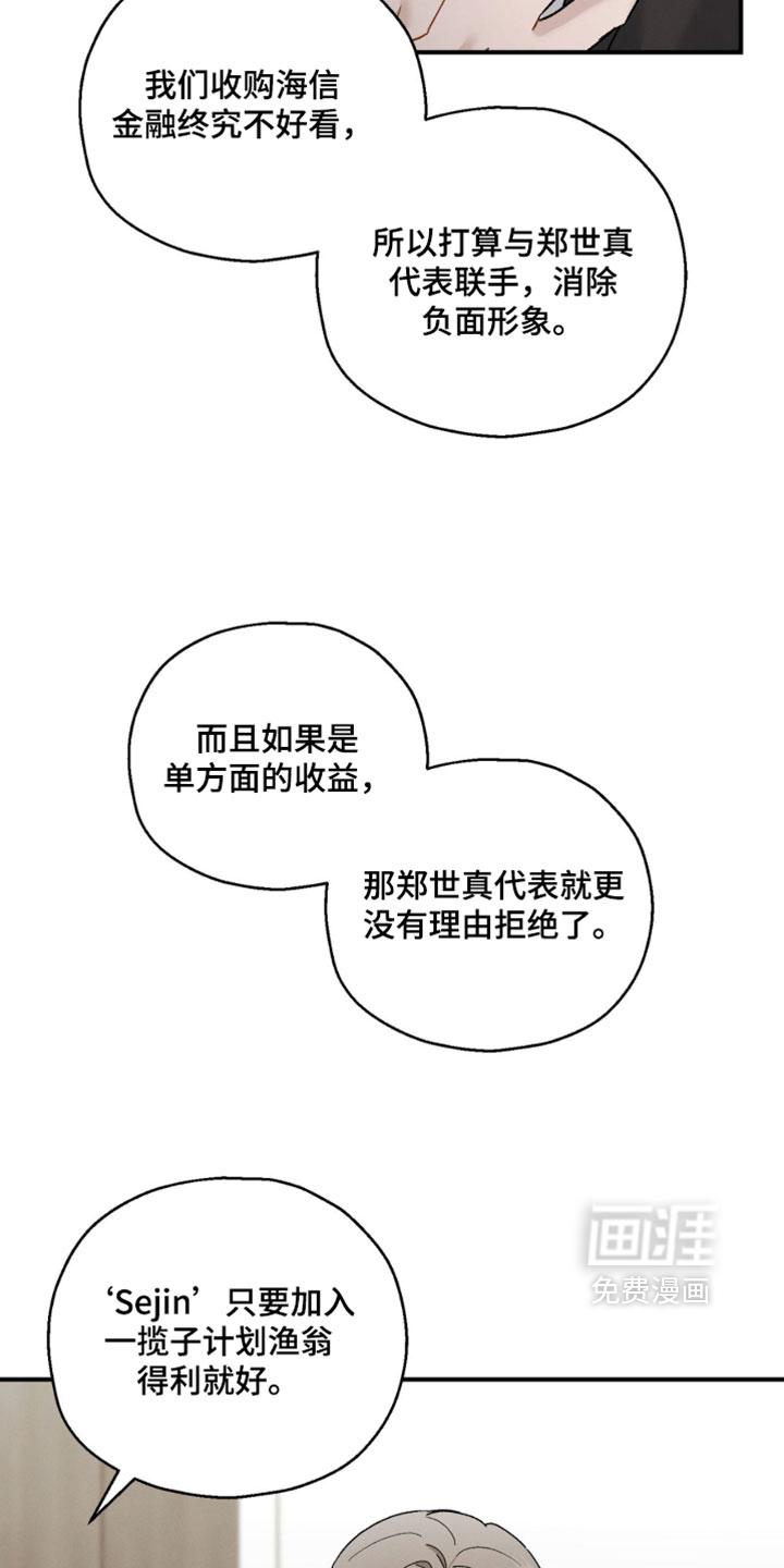 第187话25