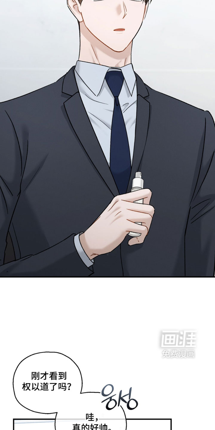第187话6