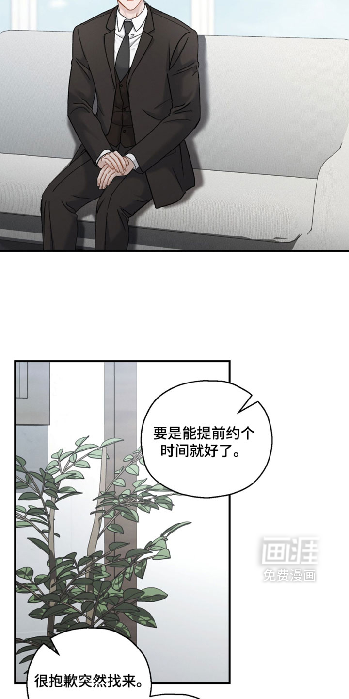 第187话15
