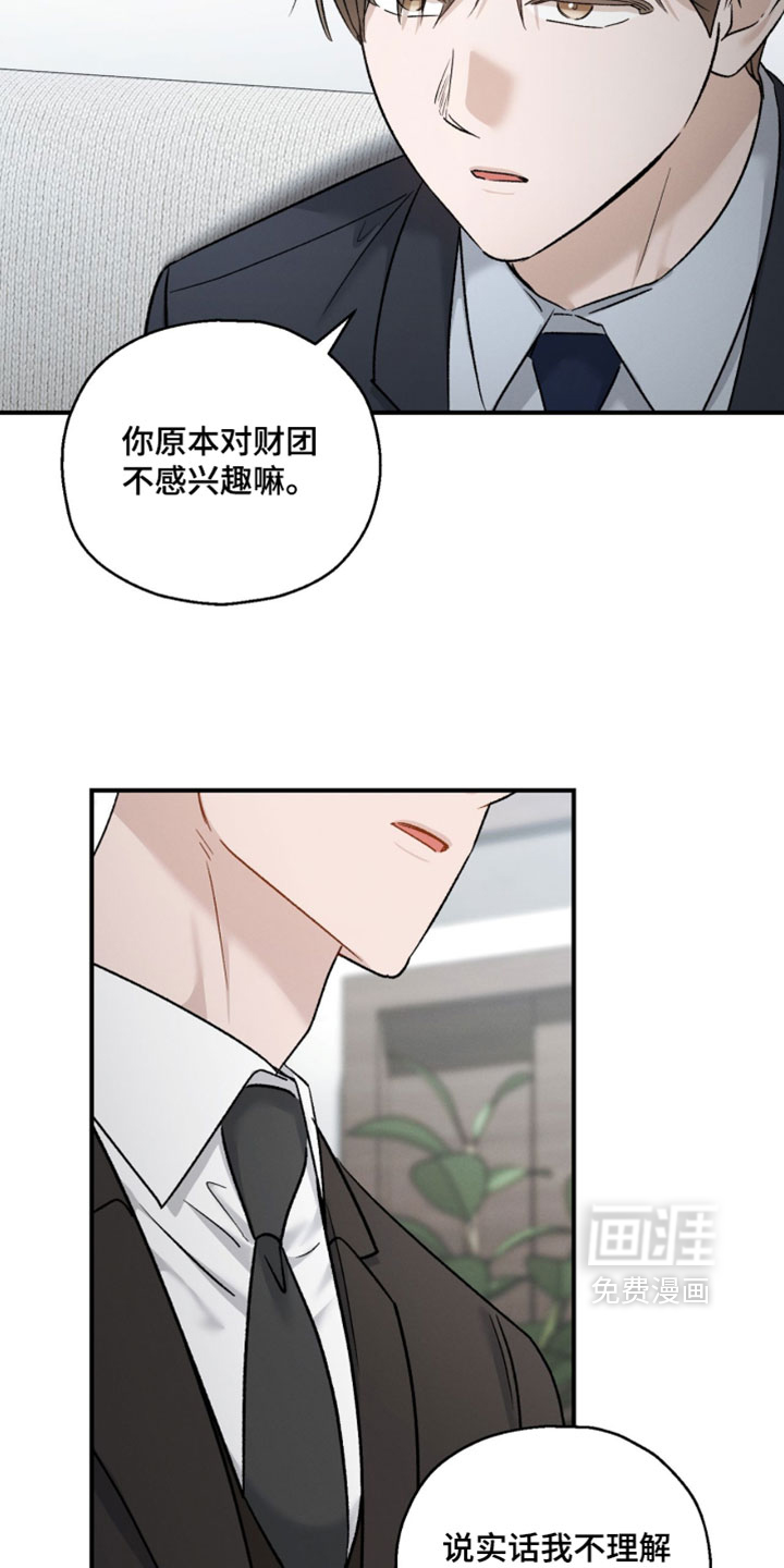第187话28