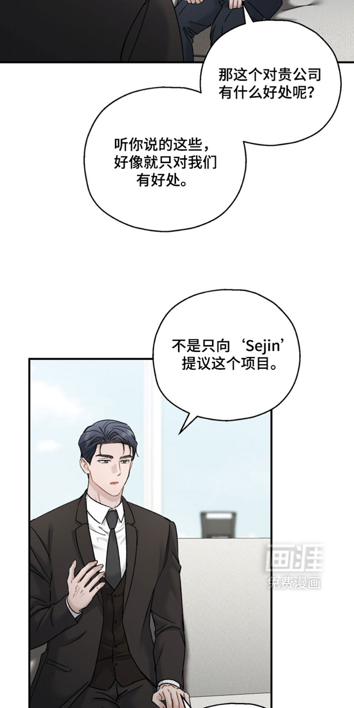 第187话23