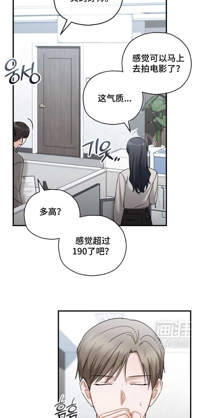 第187话7