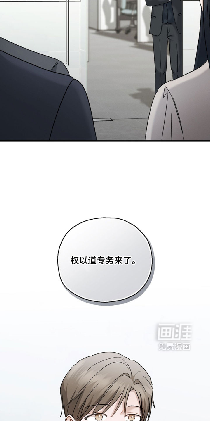第187话5
