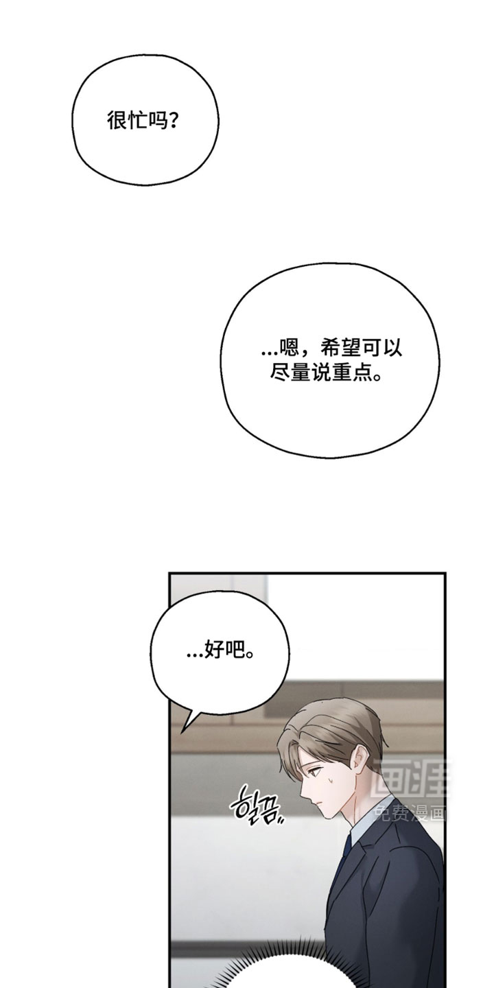 第187话19