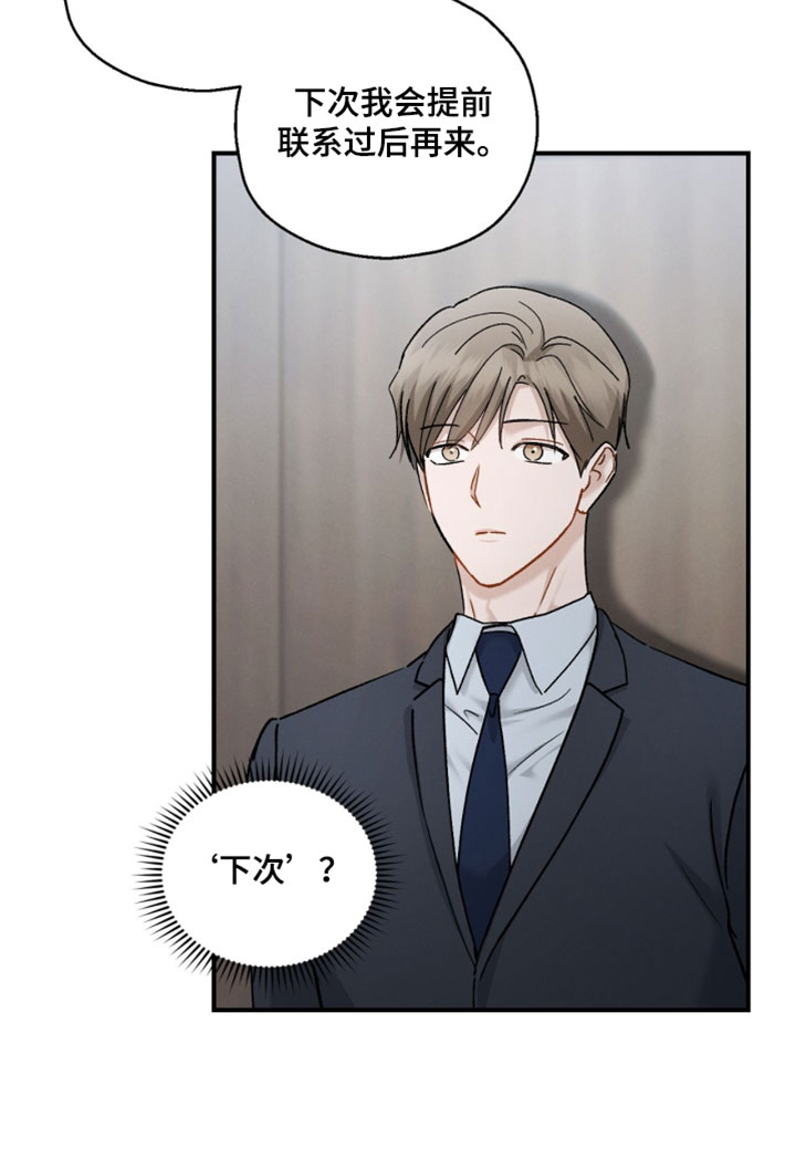 第187话16