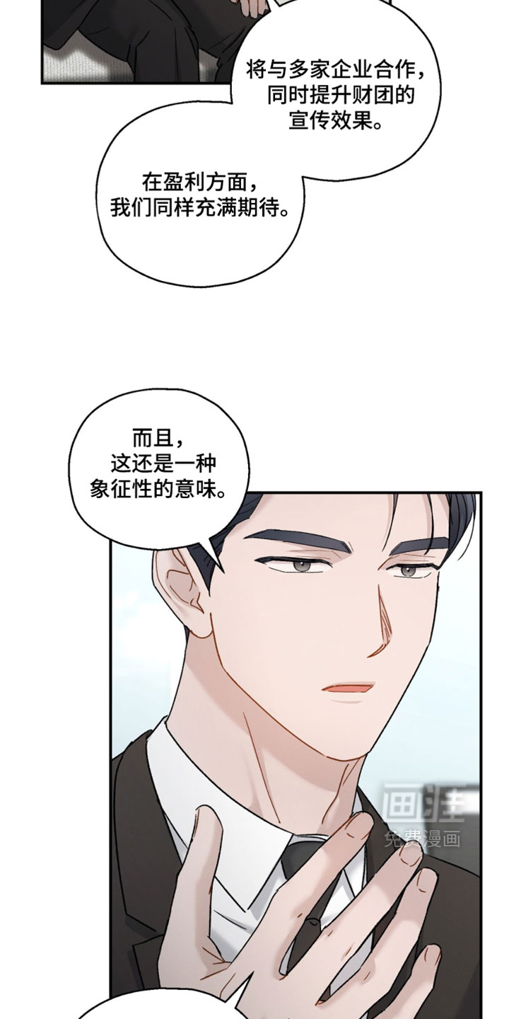 第187话24