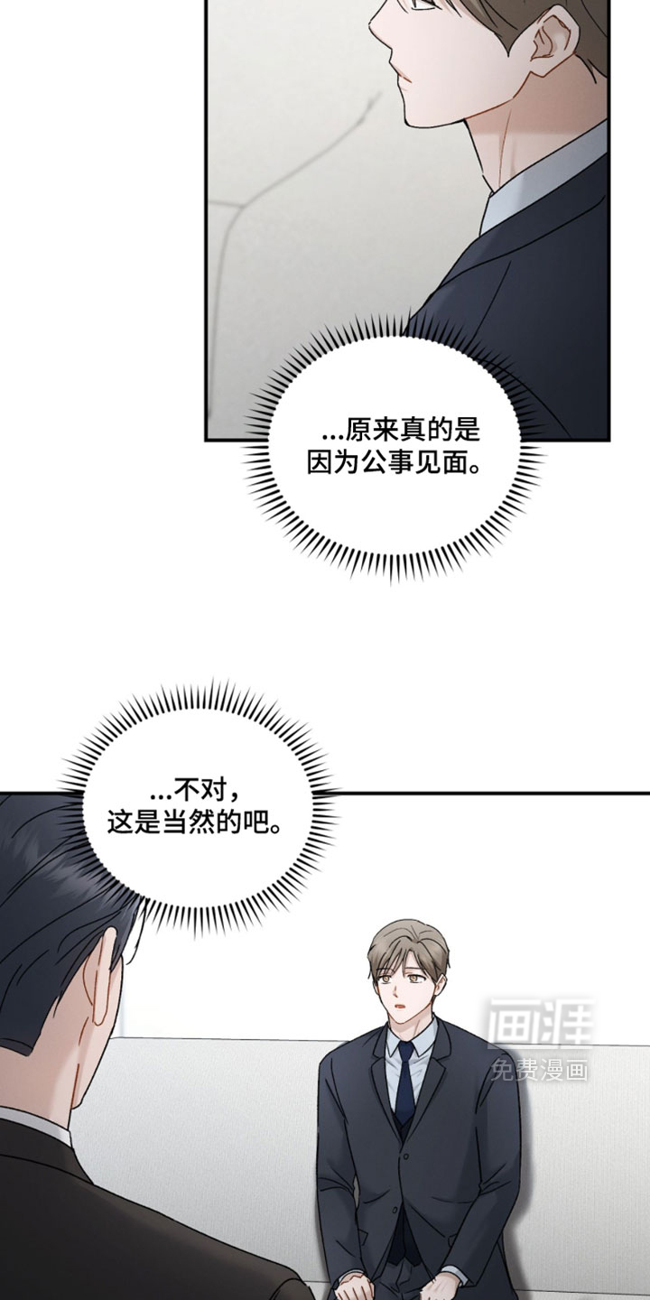第187话22