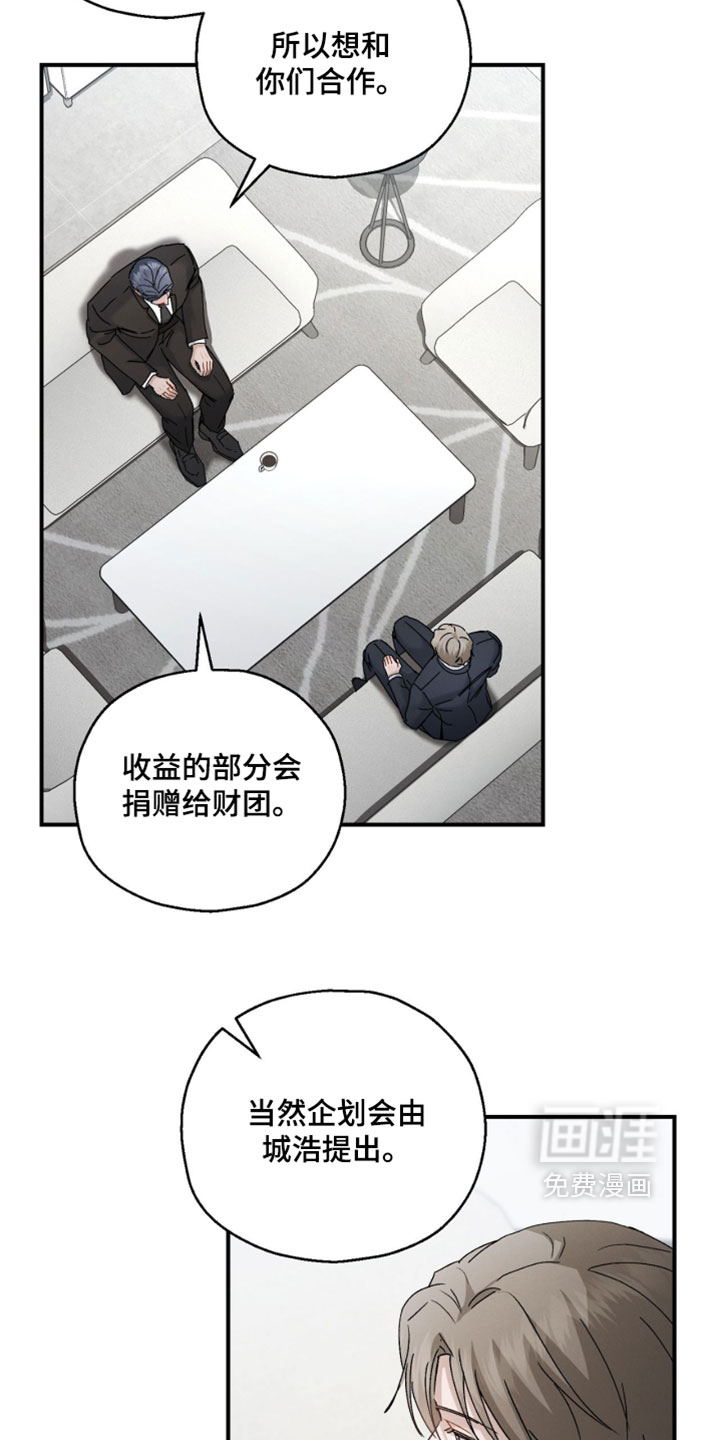 第187话21