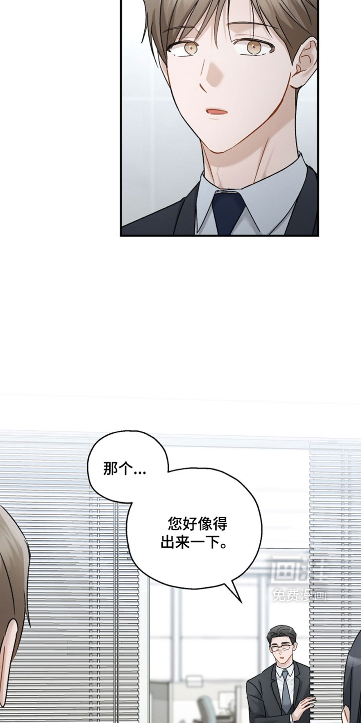 第187话4