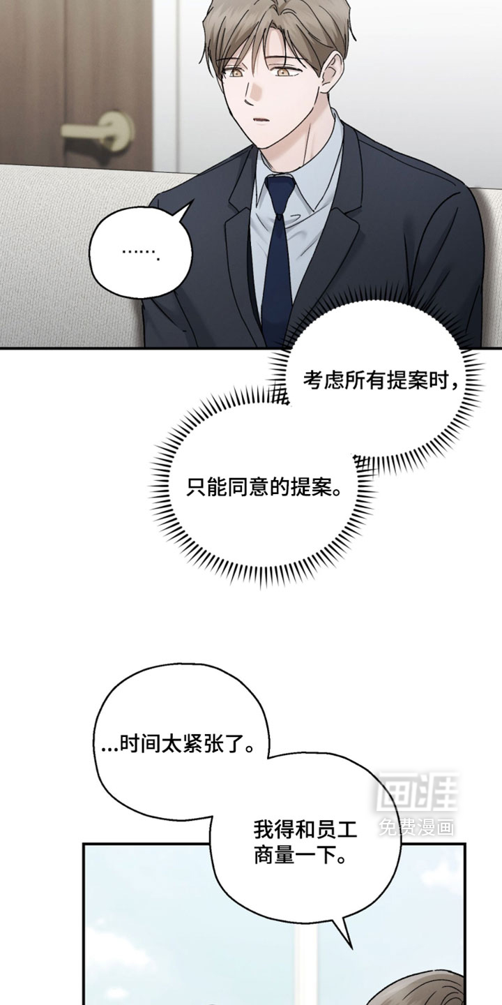 第187话26