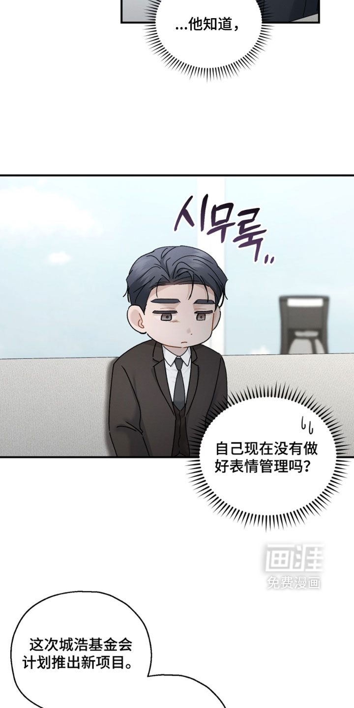 第187话20