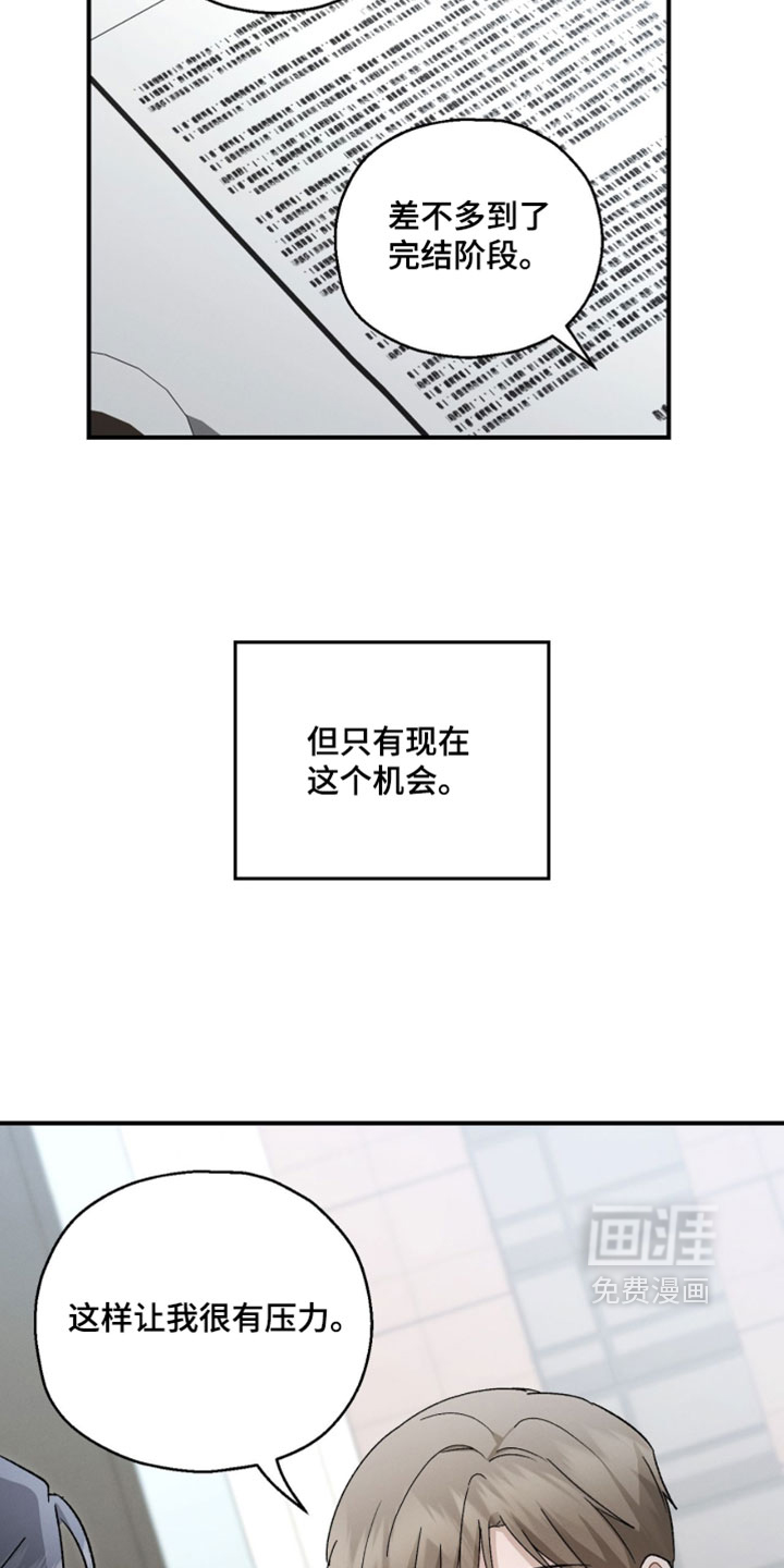 第190话16