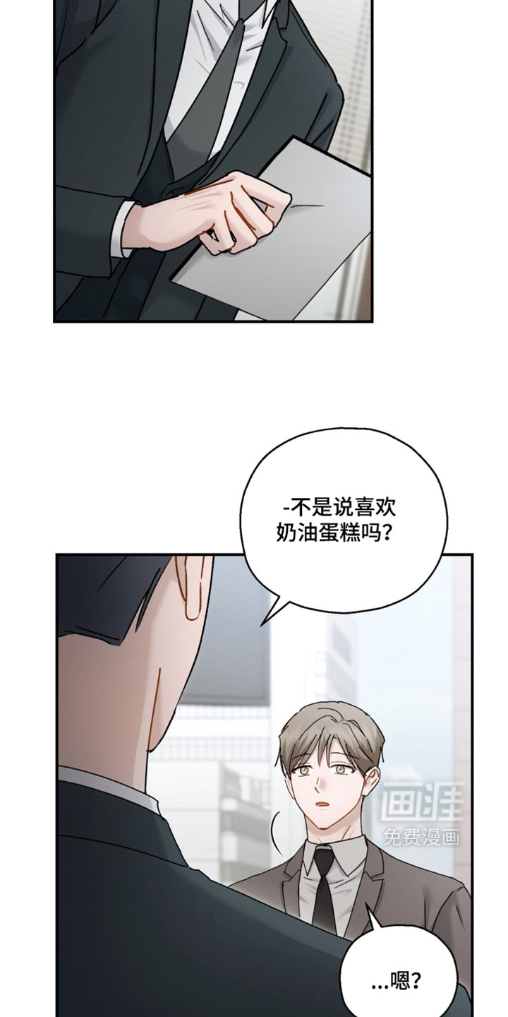 第190话8
