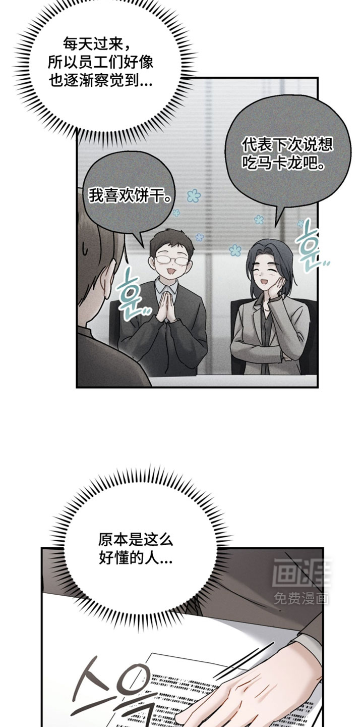 第190话4