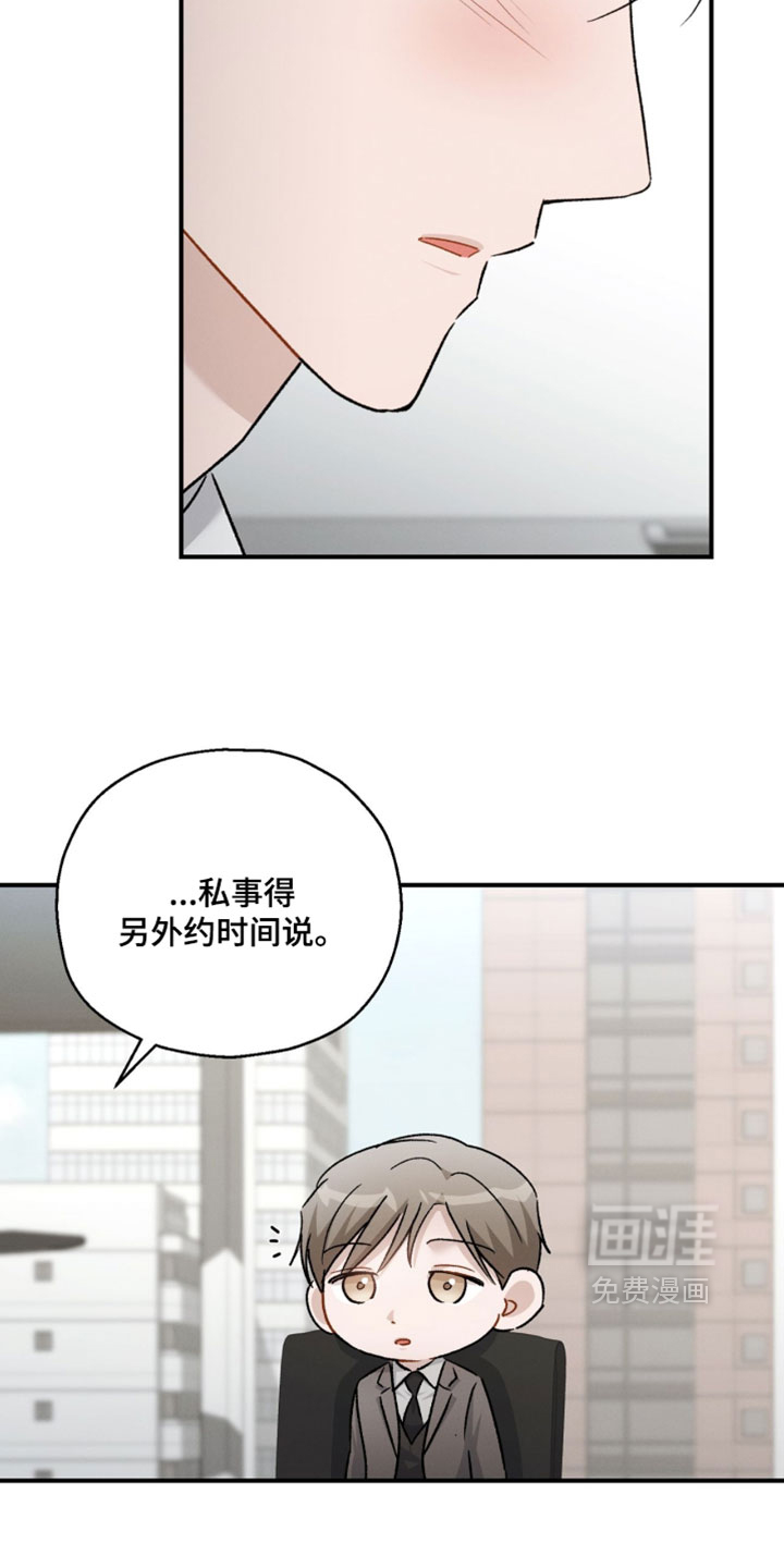 第190话29