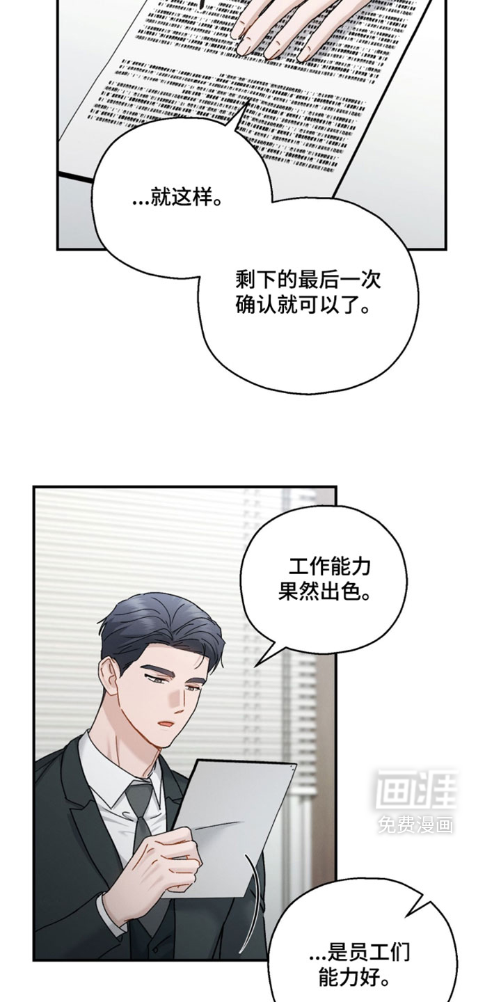 第190话5