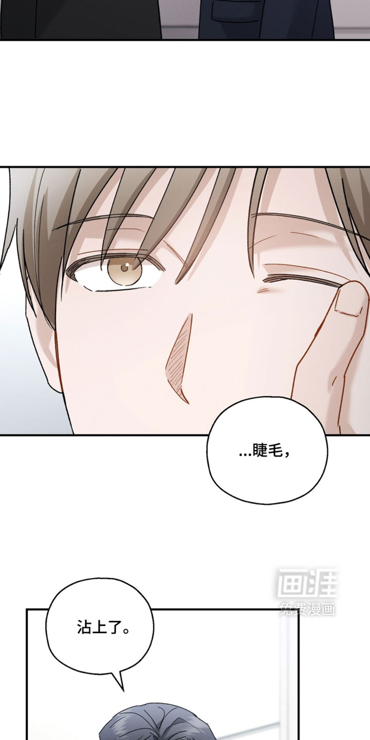 第189话6