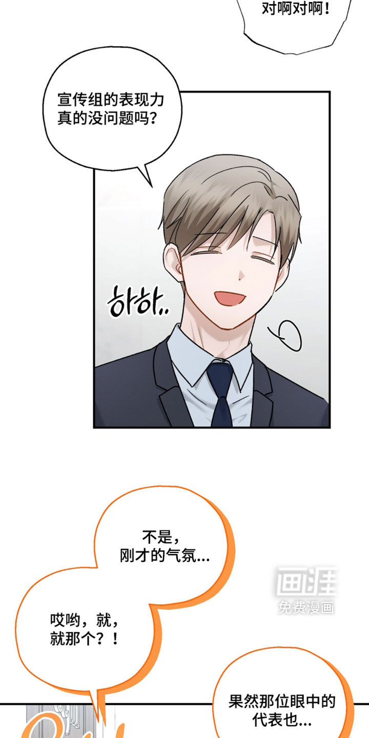 第189话16