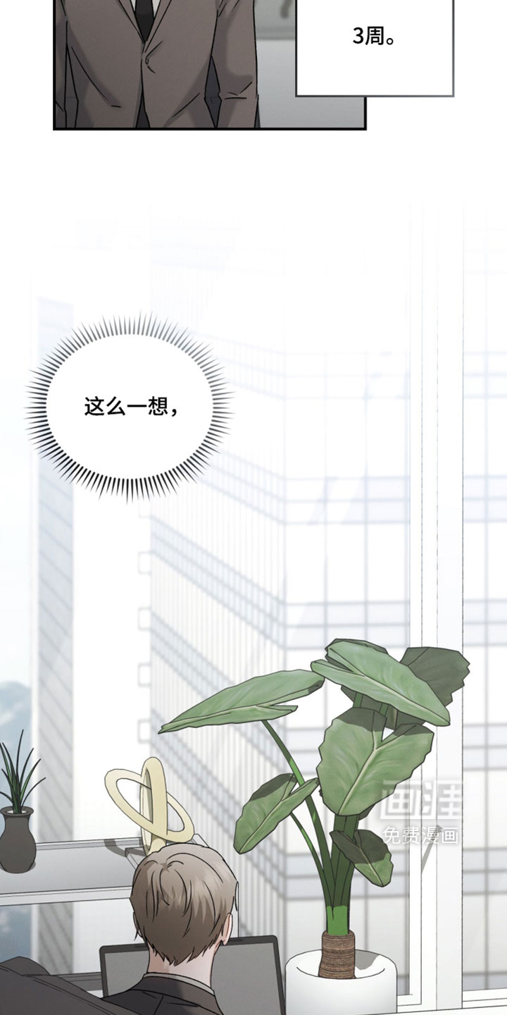 第189话22