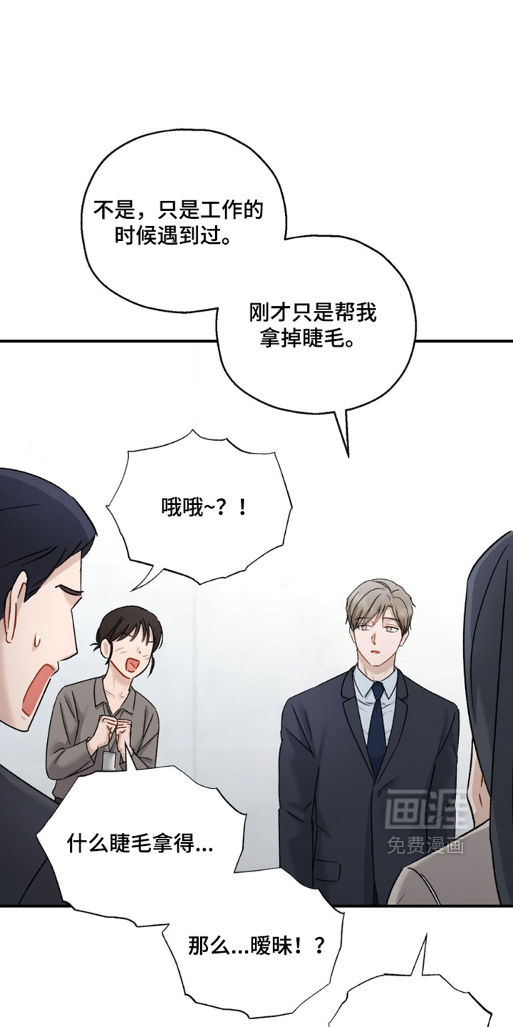 第189话15
