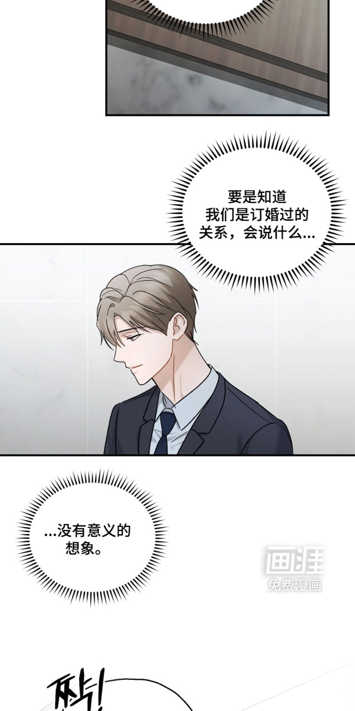 第189话18