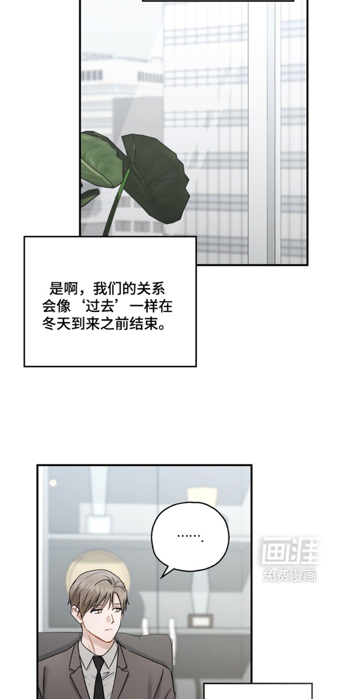 第189话21