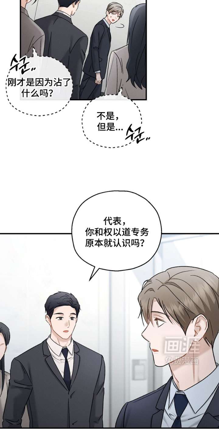 第189话14