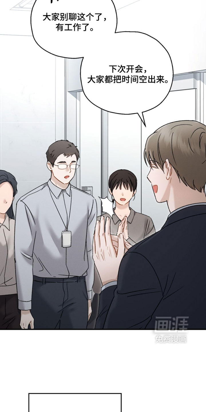 第189话19