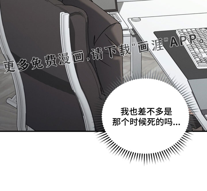 第189话23