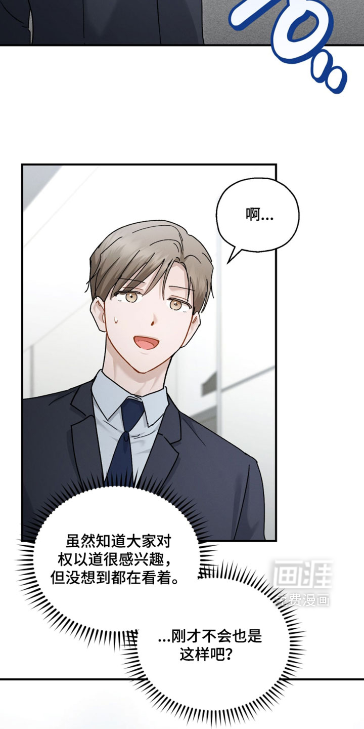 第189话11