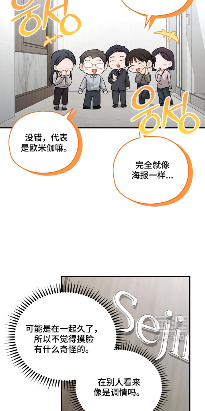 第189话17