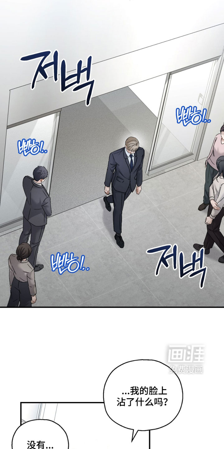 第189话12