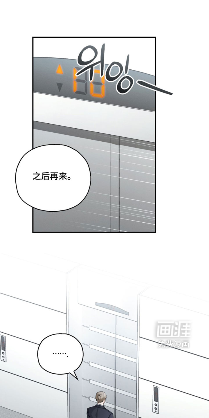 第189话8