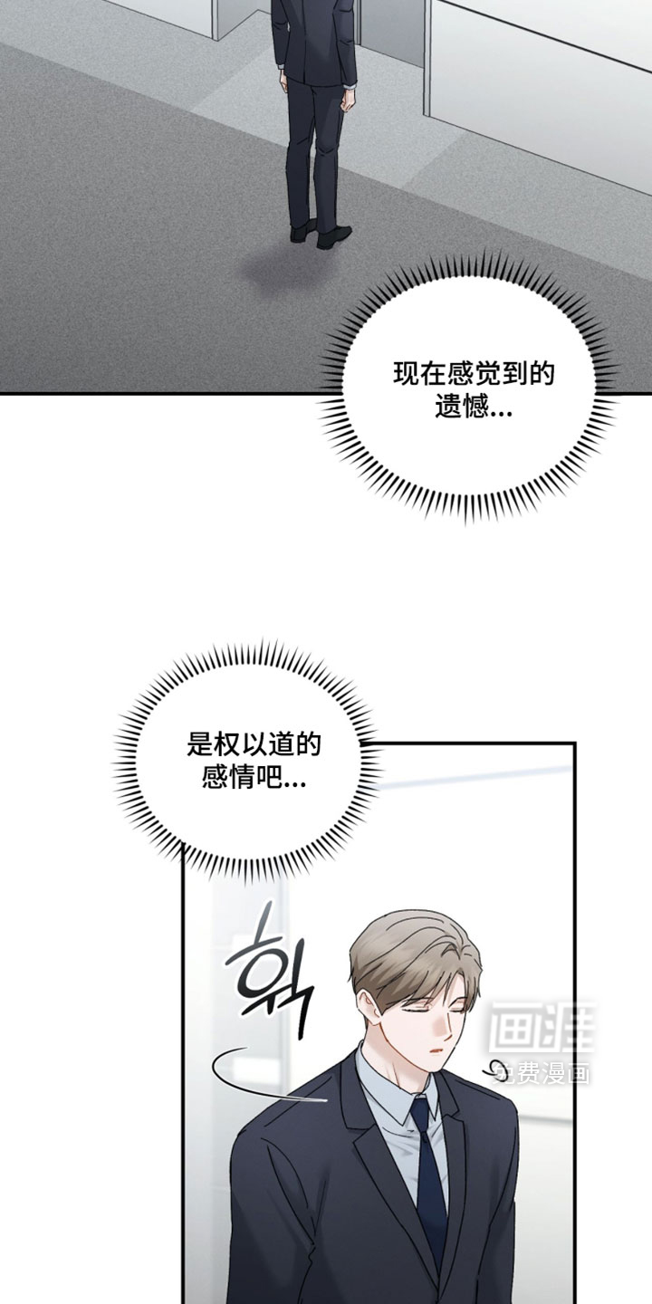 第189话9