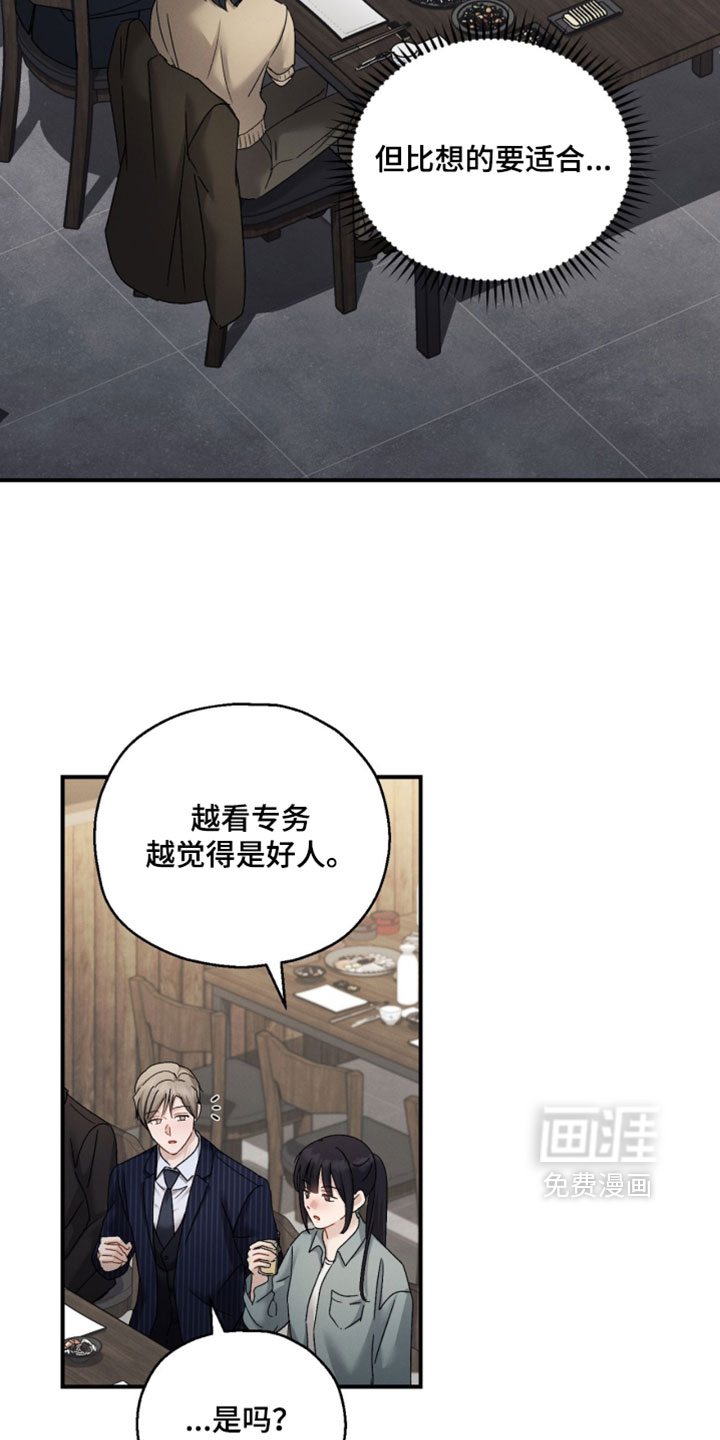 第192话25
