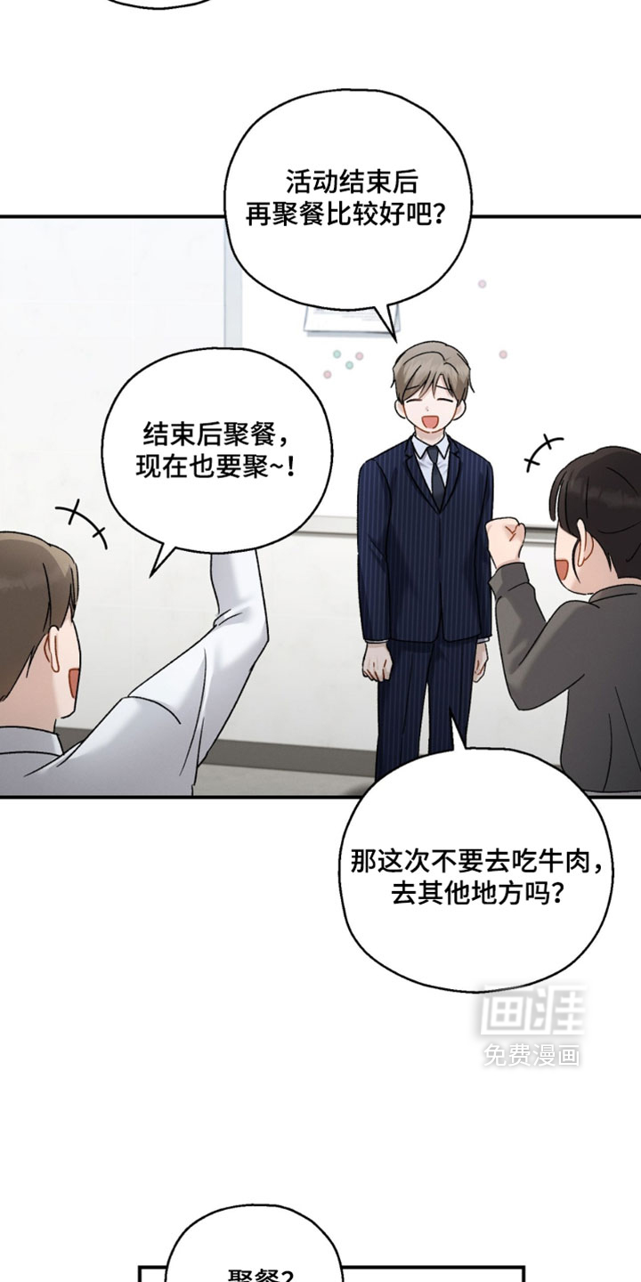 第192话8
