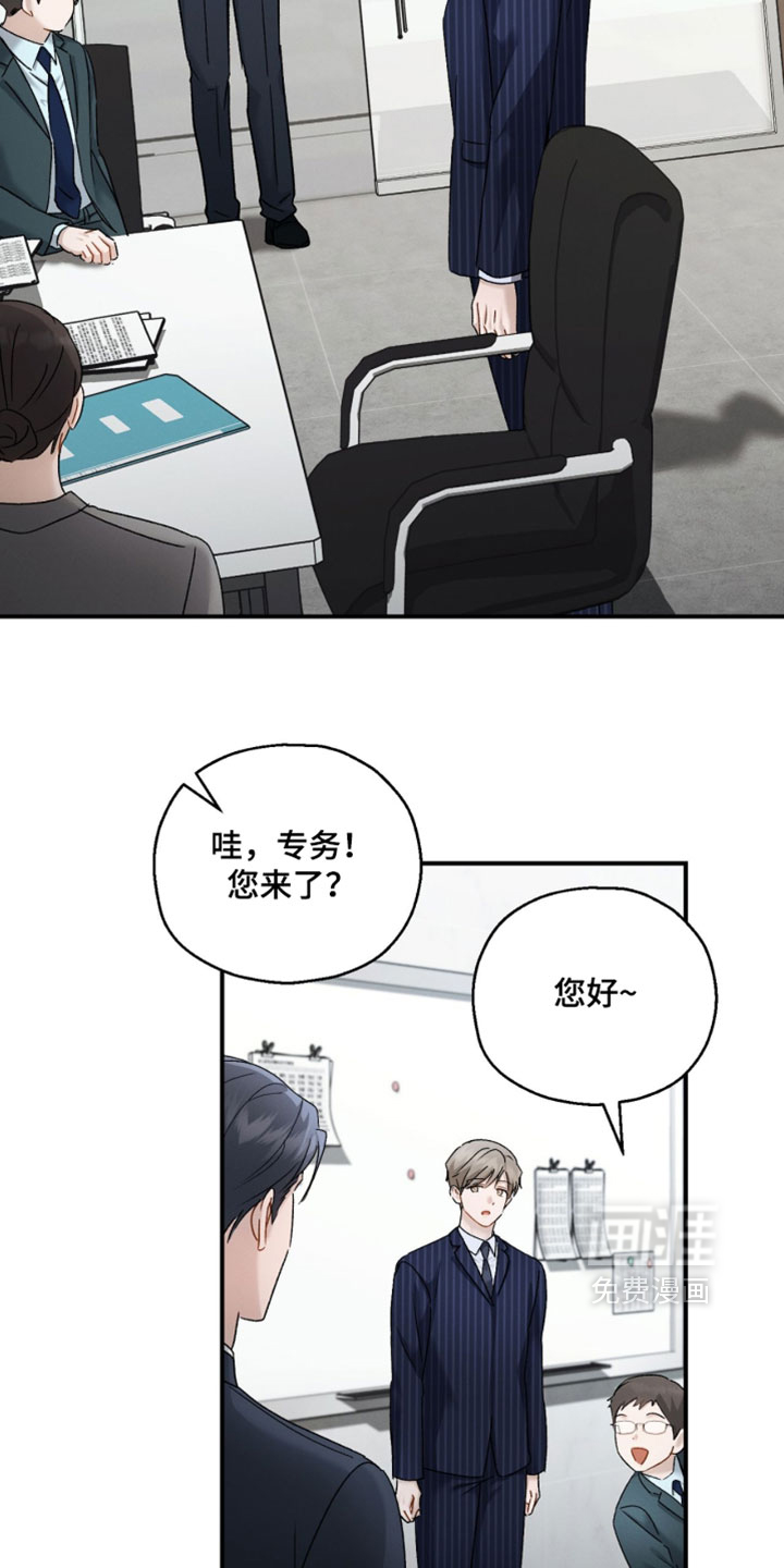 第192话10
