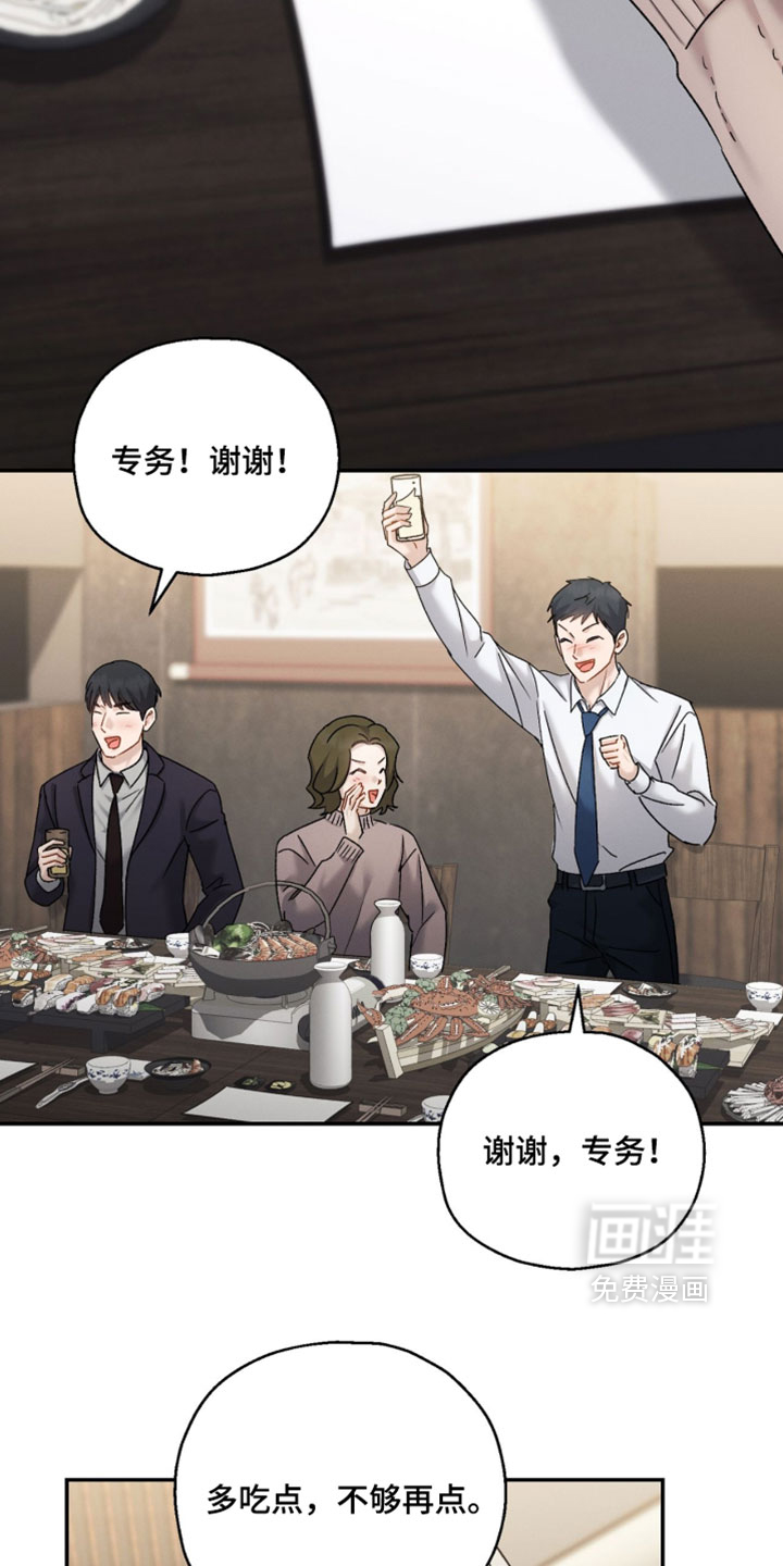 第192话21