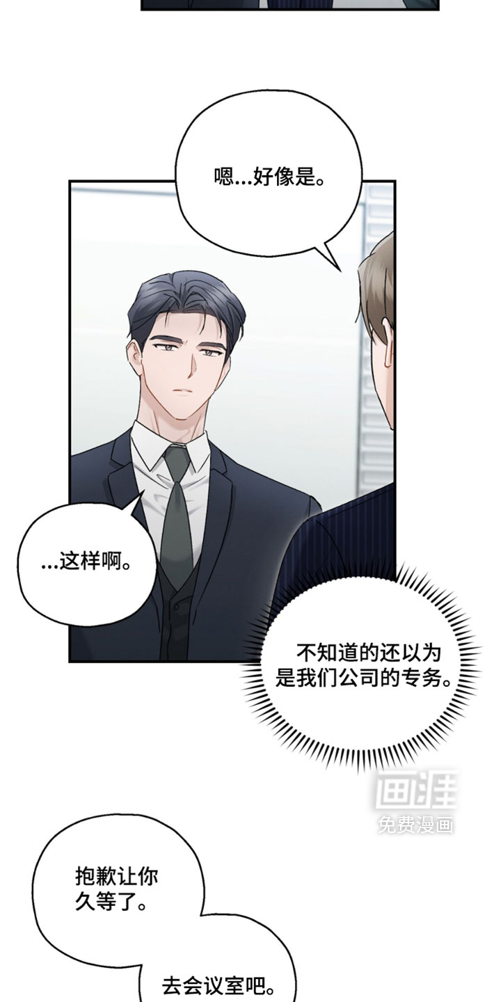 第192话11