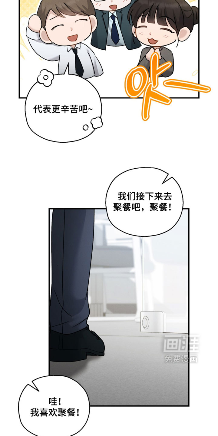 第192话7