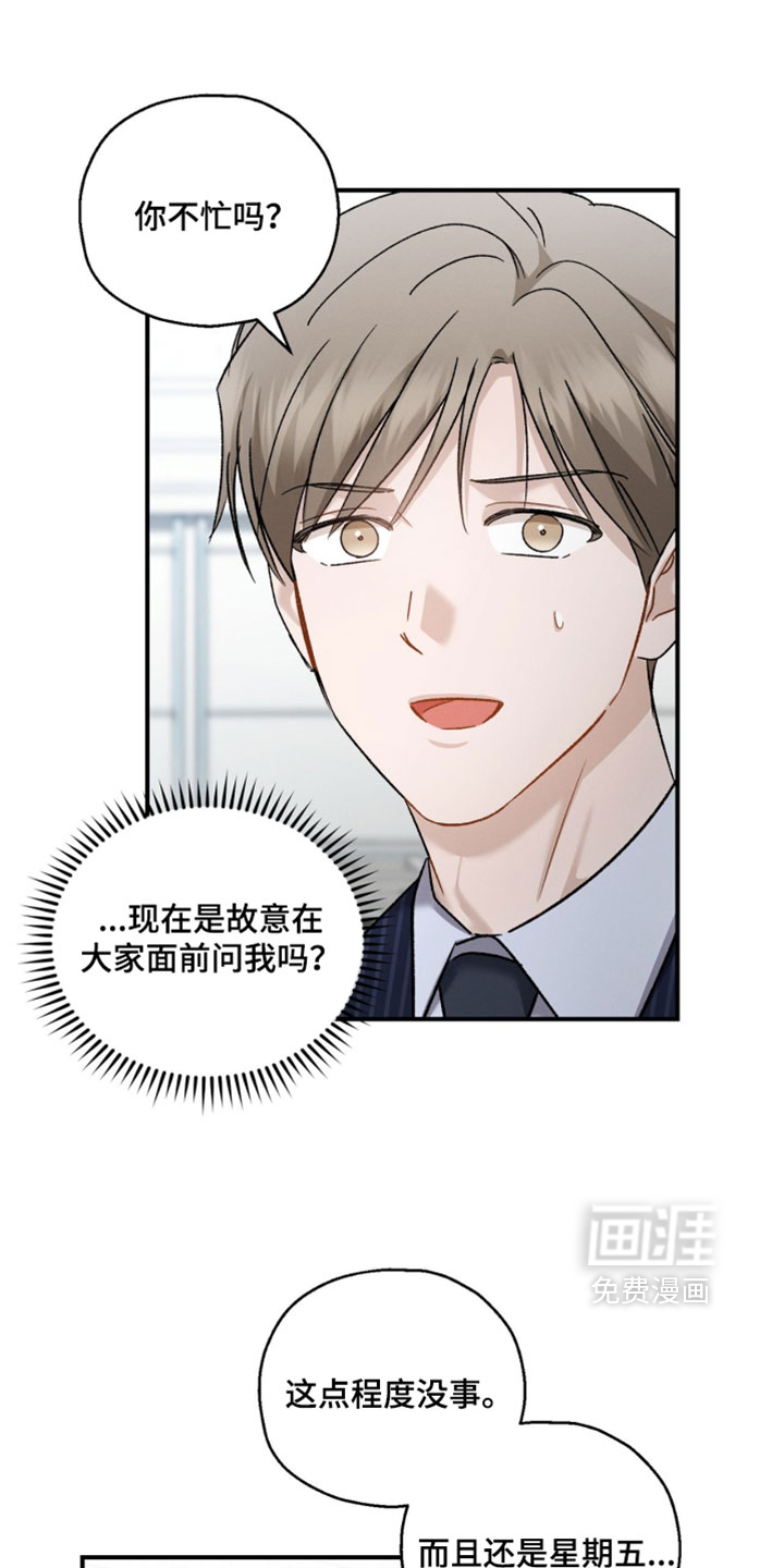 第192话16