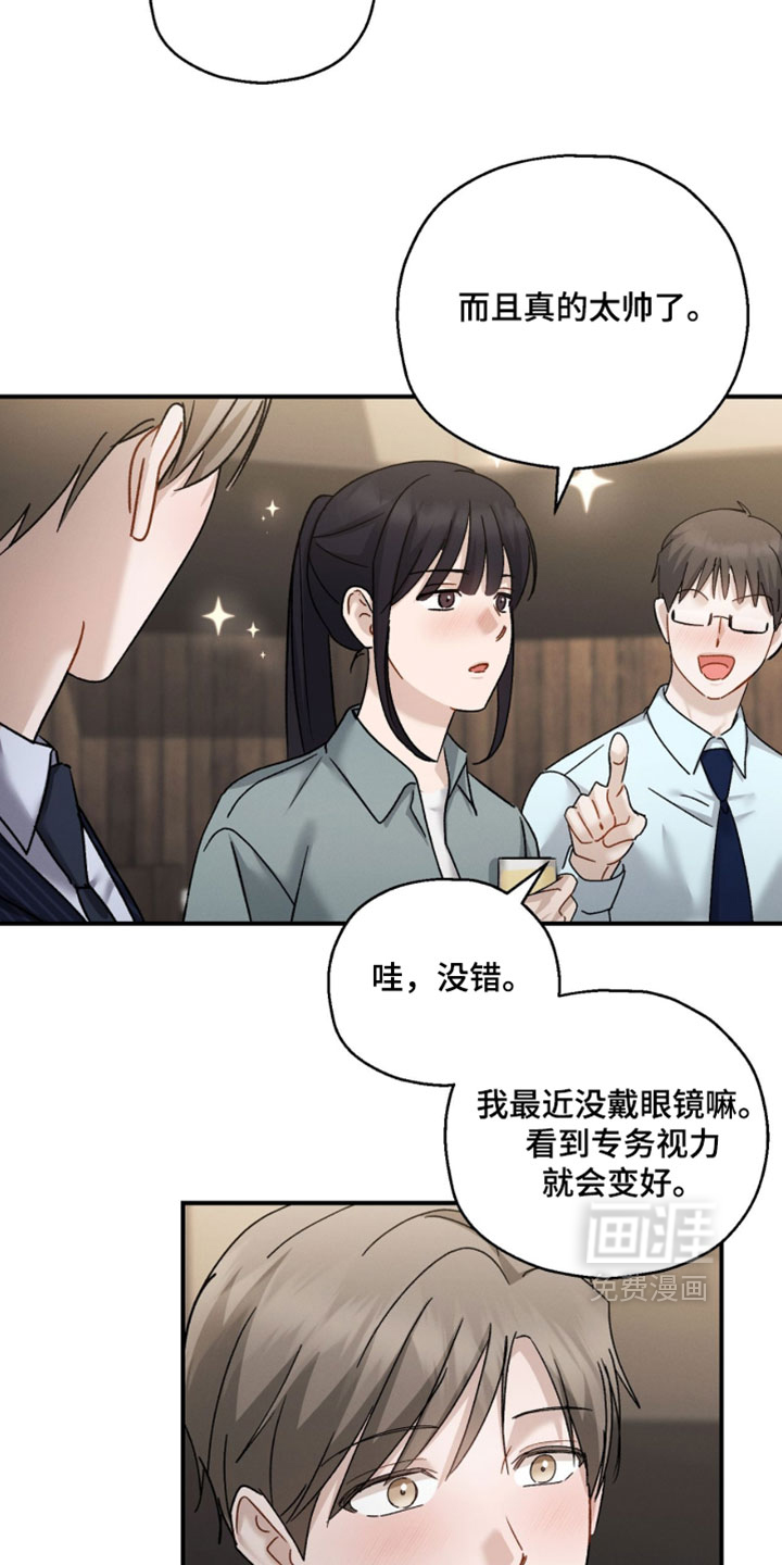 第192话26