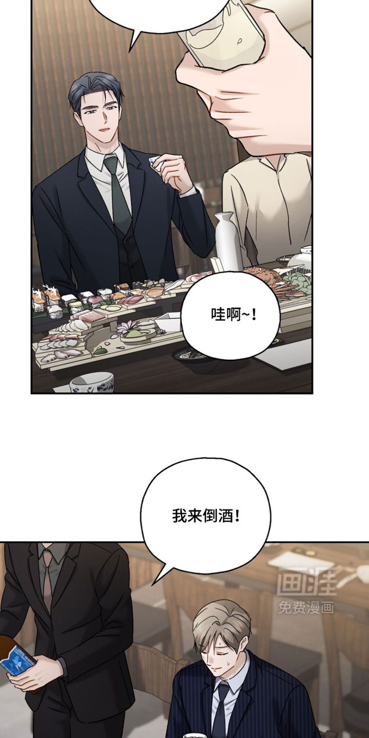 第192话22