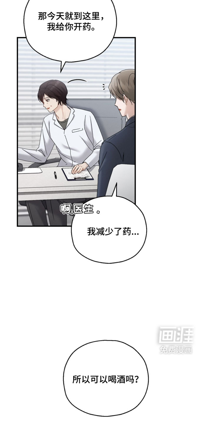 第192话3