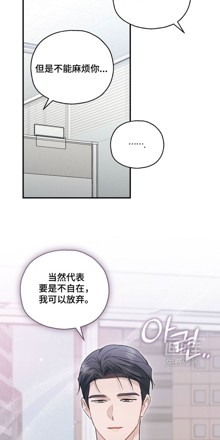 第192话17