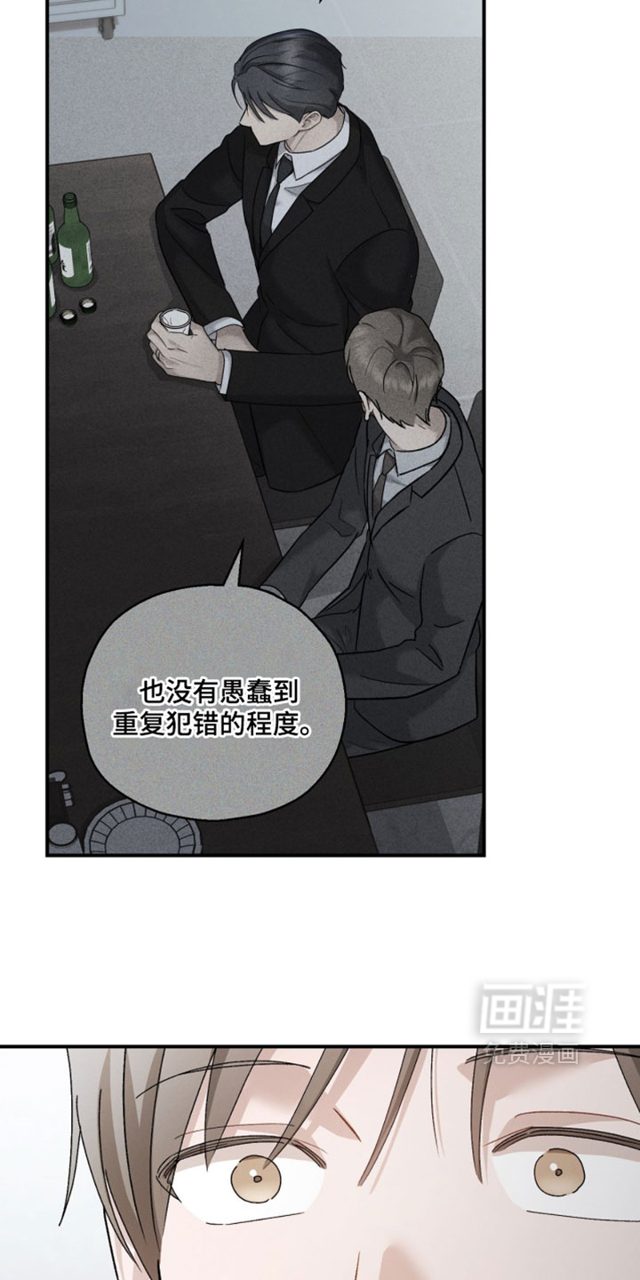 第192话1