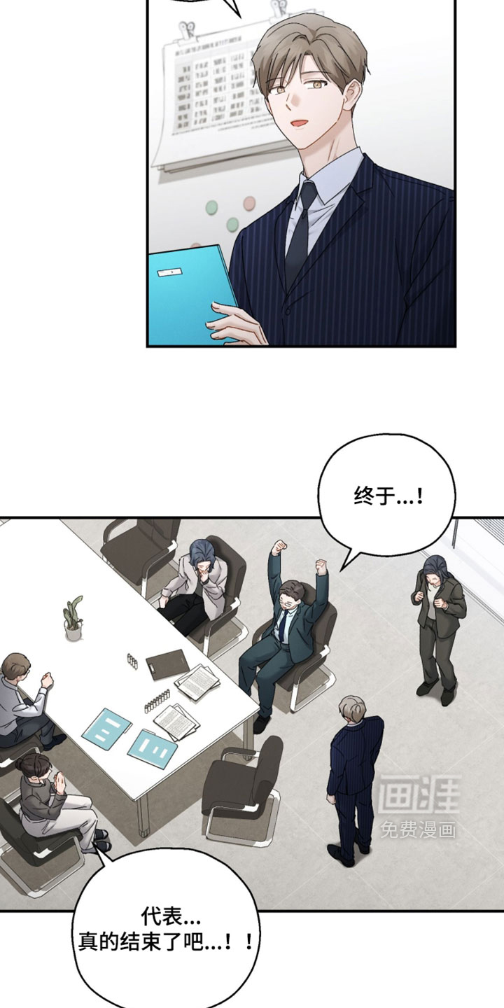 第192话5