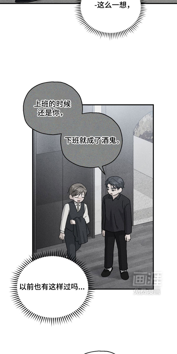 第192话13